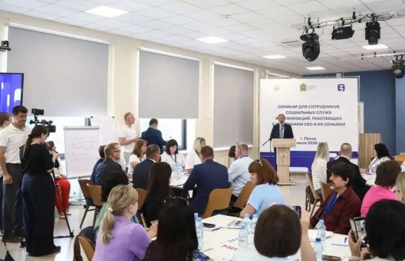 В ПФО стартовала обучающая программа для соцработников, которые помогают ветеранам СВО