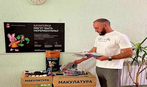 Верхнекамье за экологию: 1,7 тонны батареек и 30 тонн макулатуры сдали на переработку