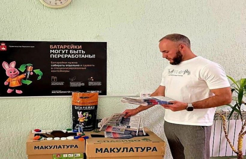 Верхнекамье за экологию: 1,7 тонны батареек и 30 тонн макулатуры сдали на переработку