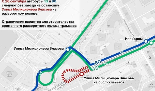 Два автобусных маршрута в Перми меняют схему движения 