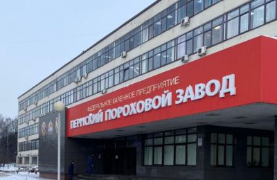 ​Пермский пороховой завод построит в Кировском районе 10 тысяч «квадратов» жилья