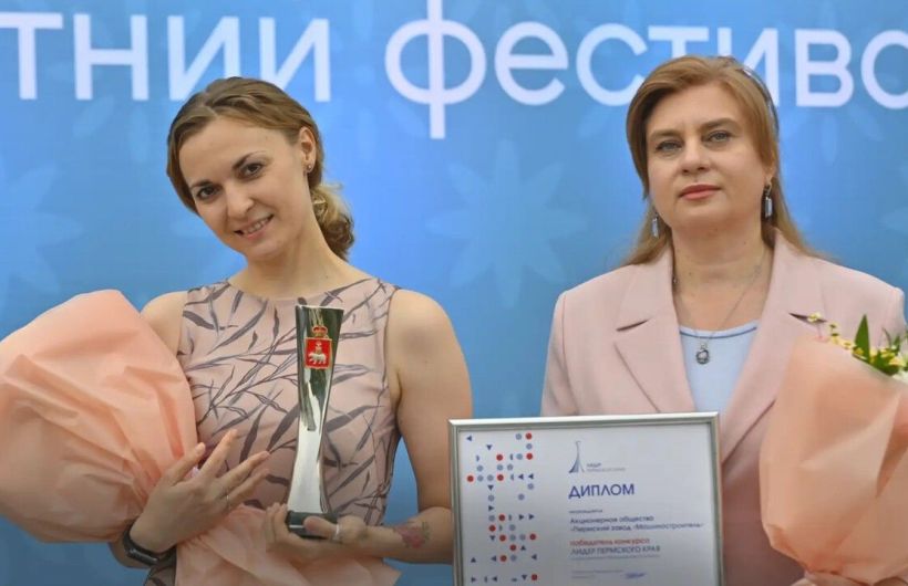 Определен победитель конкурса «Лидер Пермского края» в сфере молодежной политики
