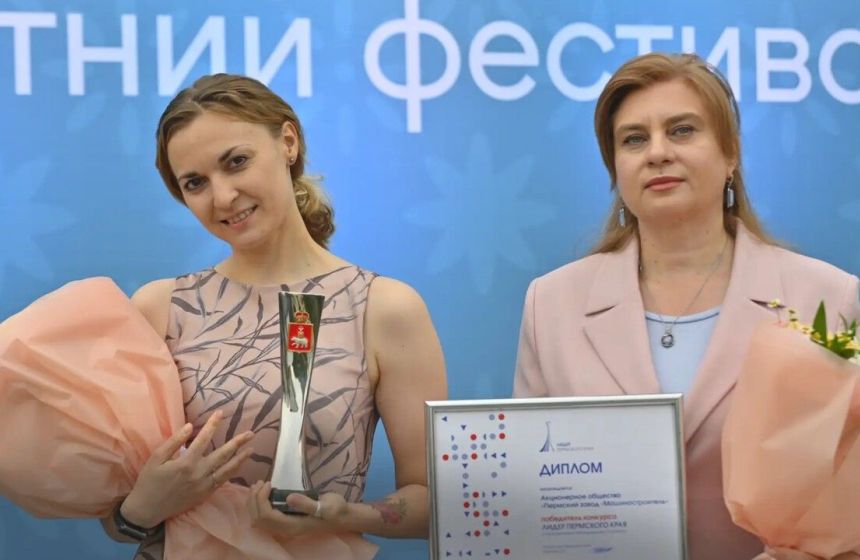 Определен победитель конкурса «Лидер Пермского края» в сфере молодежной политики
