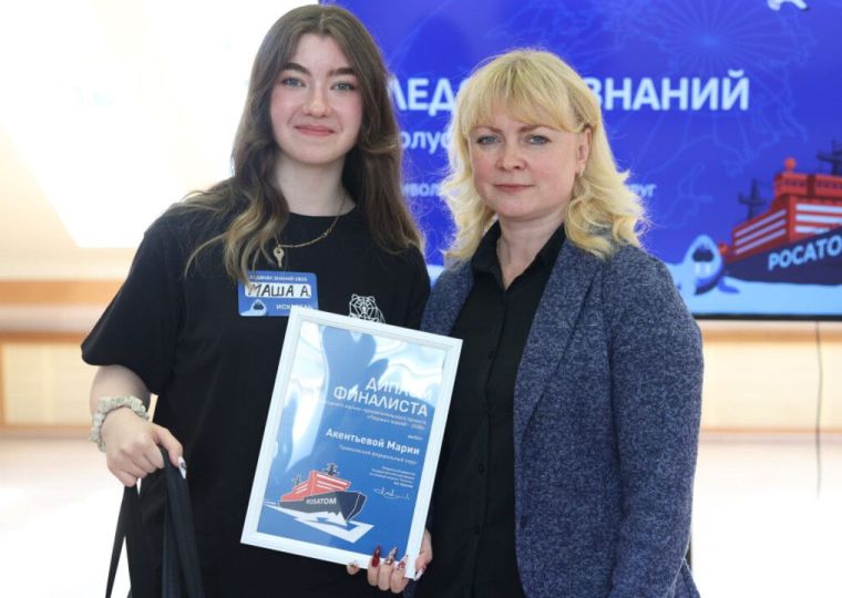Жительница Соликамска стала финалисткой «Ледокола знаний – 2026»