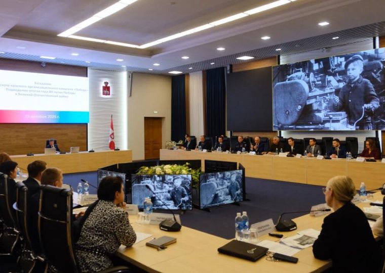 ​Итоги 80-летия Победы и Года защитника Отечества подвели в Прикамье