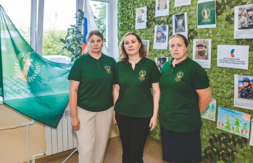 В Прикамье медико-психологическую поддержку оказывает чат Комитета семей воинов Отечества