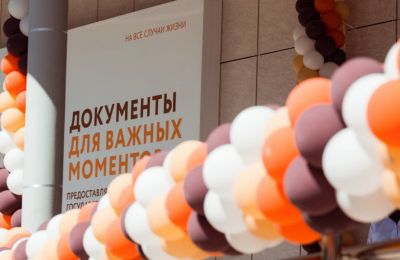 В Пермском крае расширили возможности оформление штампа о гражданстве ребенка через МФЦ