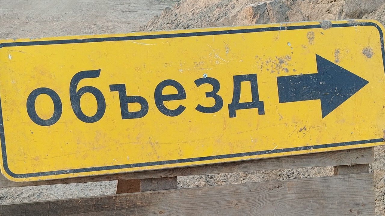 Из-за карстового провала остановили движение на участке трассы Полазна – Чусовой 