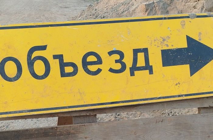 Из-за карстового провала остановили движение на участке трассы Полазна – Чусовой 
