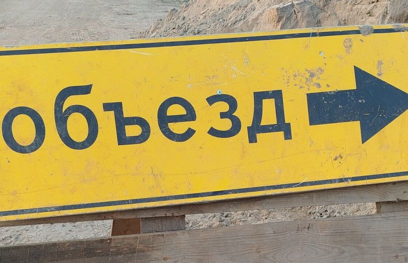 Из-за карстового провала остановили движение на участке трассы Полазна – Чусовой 