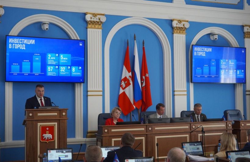 Пермь инвестирует в качество жизни и развитие города