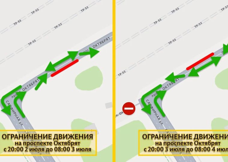 На проспекте Октябрят в Перми на два дня введут реверсивное движение
