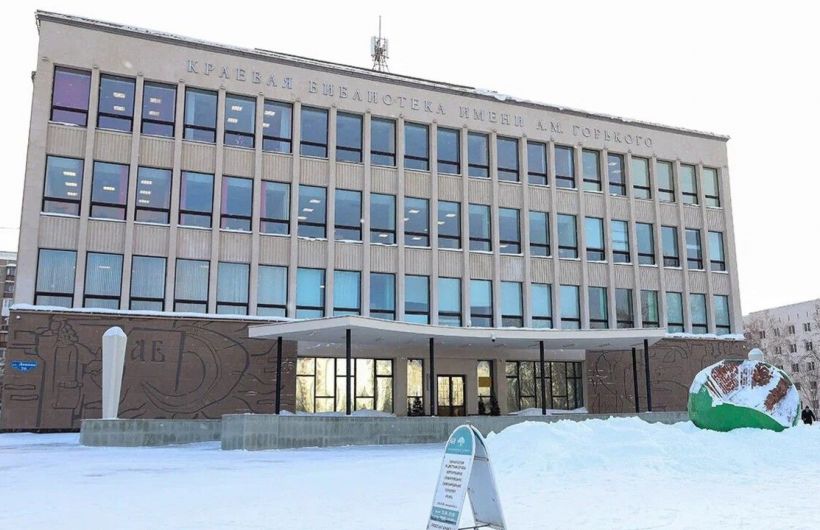 Юбилей Горьковки: главная библиотека Пермского края отметила свое 190-летие