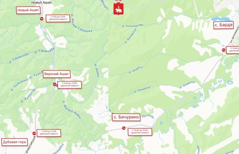 В Бардымском округе временно ограничат движение транспорта 11–12 сентября