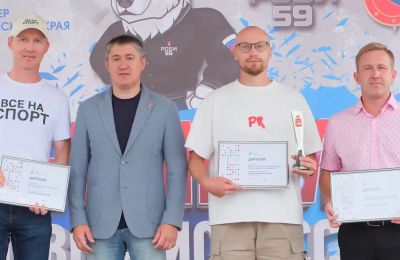 Назван победитель конкурса «Лидер Пермского края» в номинации «Спорт»