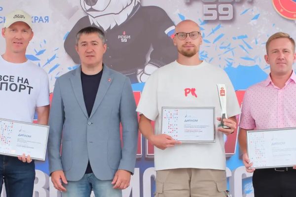 Назван победитель конкурса «Лидер Пермского края» в номинации «Спорт»