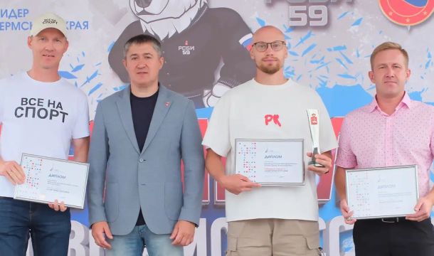 Назван победитель конкурса «Лидер Пермского края» в номинации «Спорт»