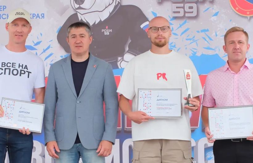 Назван победитель конкурса «Лидер Пермского края» в номинации «Спорт»