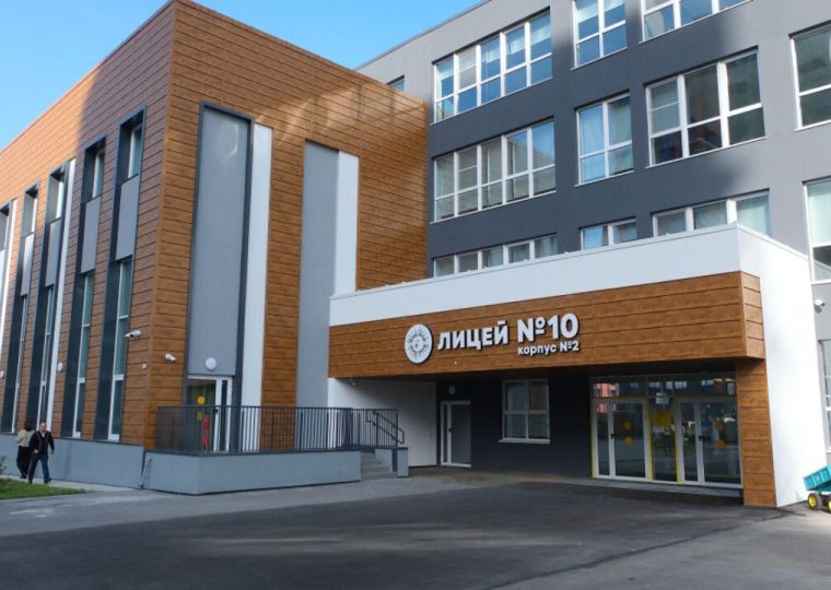 Новый корпус лицея № 10 принял учеников в микрорайоне Ива в Перми