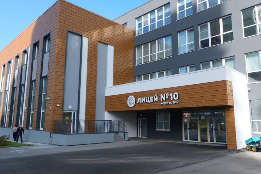 Новый корпус лицея № 10 принял учеников в микрорайоне Ива в Перми