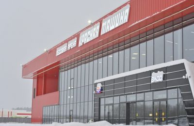 ​Завершено строительство ледовой арены «Красная машина» в Перми