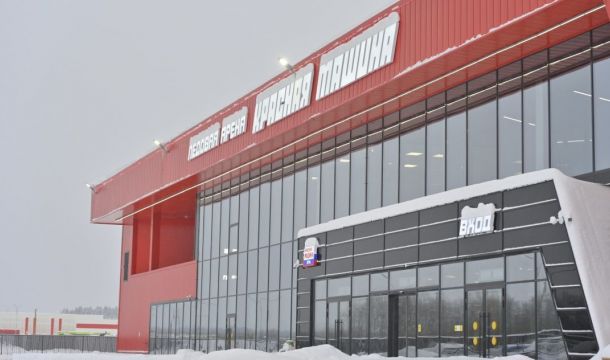 ​Завершено строительство ледовой арены «Красная машина» в Перми