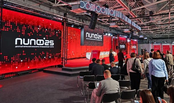 В Перми началась регистрация на ПИПФ-2026
