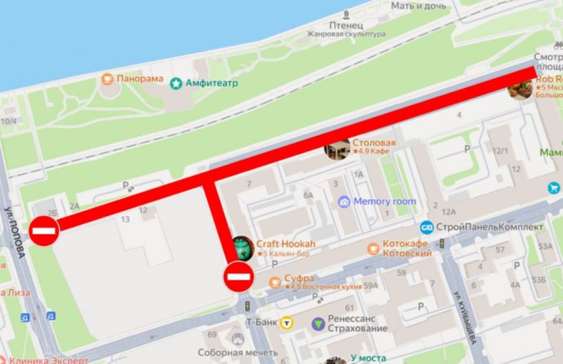В Перми временно ограничат движение транспорта в связи с краевым выпускным