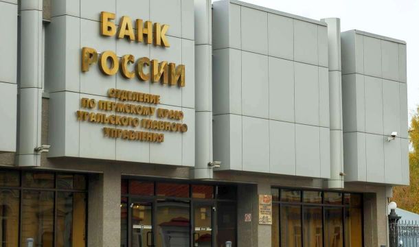 ​Годовая инфляция в Пермском крае в мае 2025 года замедлилась до 9,3%, что ниже общероссийского уровня