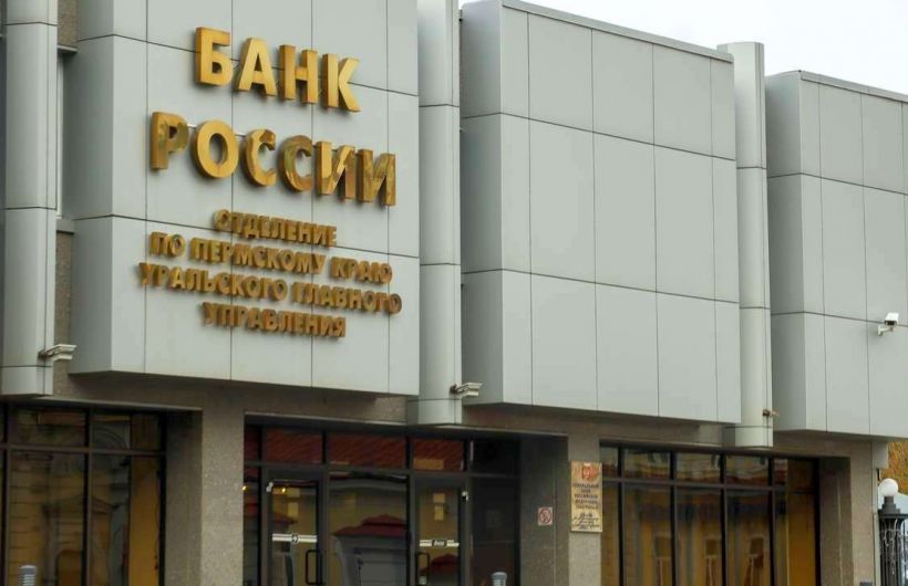 ​Годовая инфляция в Пермском крае в мае 2025 года замедлилась до 9,3%, что ниже общероссийского уровня