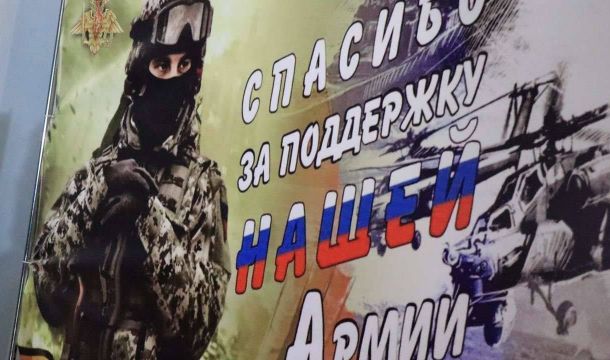 ​«Правовая поддержка – СВО»: итоги года, достижения и перспективы