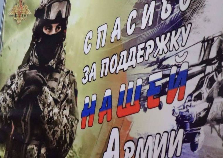 ​«Правовая поддержка – СВО»: итоги года, достижения и перспективы