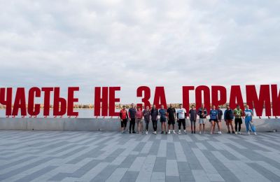 Форум «Города будущего» в Перми откроют утренним забегом