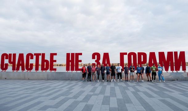 Форум «Города будущего» в Перми откроют утренним забегом