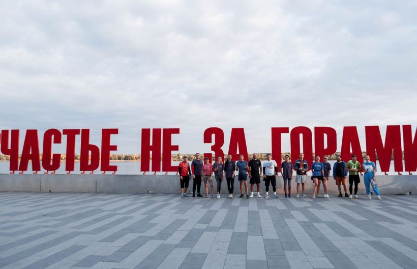 Форум «Города будущего» в Перми откроют утренним забегом