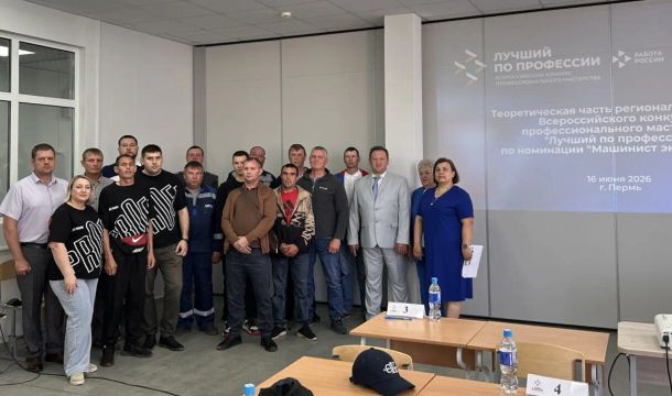 ​В Пермском крае стартовал конкурс «Лучший по профессии» в номинации «Машинист экскаватора»
