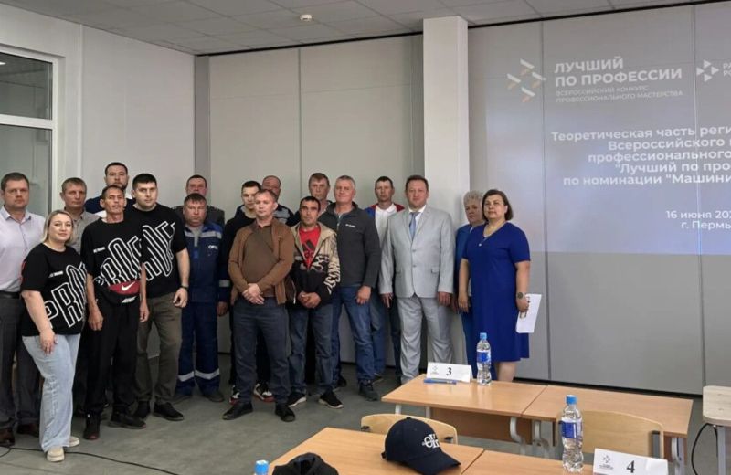 ​В Пермском крае стартовал конкурс «Лучший по профессии» в номинации «Машинист экскаватора»