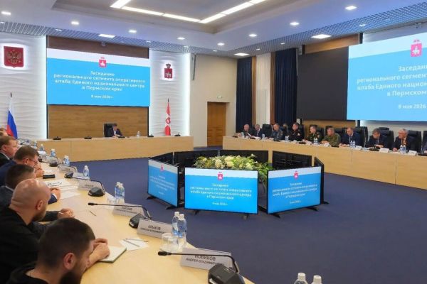 ​Защиту промышленных объектов на фоне угрозы БПЛА усиливают в Пермском крае