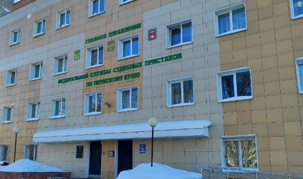 В Пермском крае судебные приставы списали кредитные долги участников СВО на 968 миллионов рублей