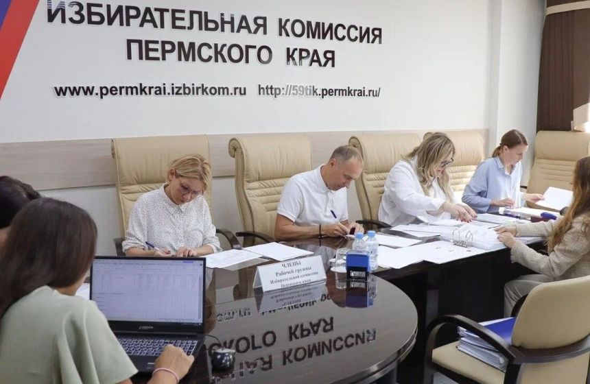 В Прикамье на выборы в Госдуму зарегистрировались еще четыре кандидата-одномандатника
