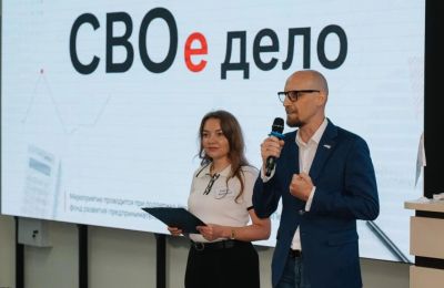 Новый поток программы «СВОе дело» стартовал в Перми