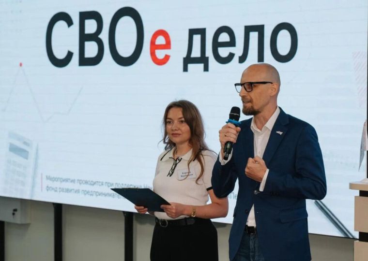 Новый поток программы «СВОе дело» стартовал в Перми