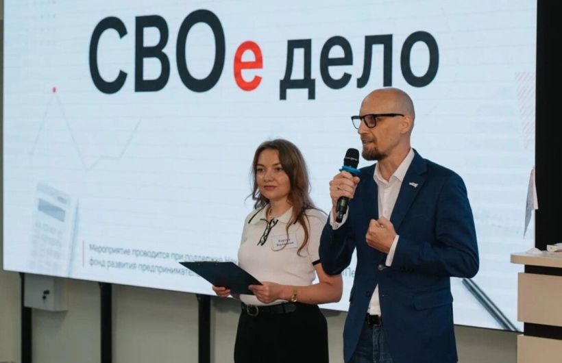 Новый поток программы «СВОе дело» стартовал в Перми