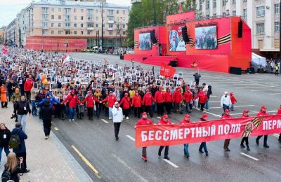 В шествии Бессмертного полка в Перми приняли участие 50 тысяч человек