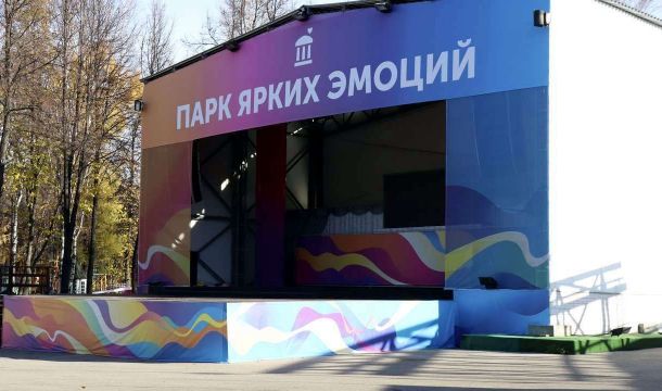 ​Главную сцену демонтировали в пермском парке Горького