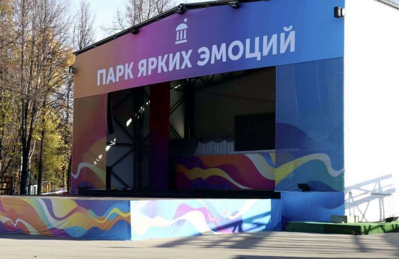 ​Главную сцену демонтировали в пермском парке Горького