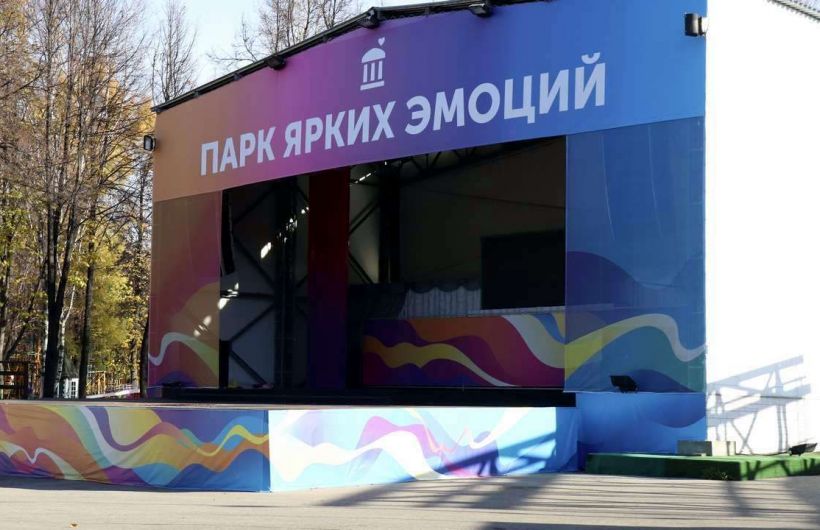 ​Главную сцену демонтировали в пермском парке Горького