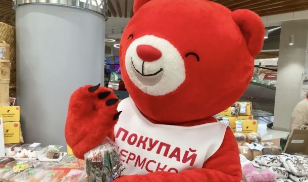 ​В Перми проходит сезонная универсальная Июньская ярмарка