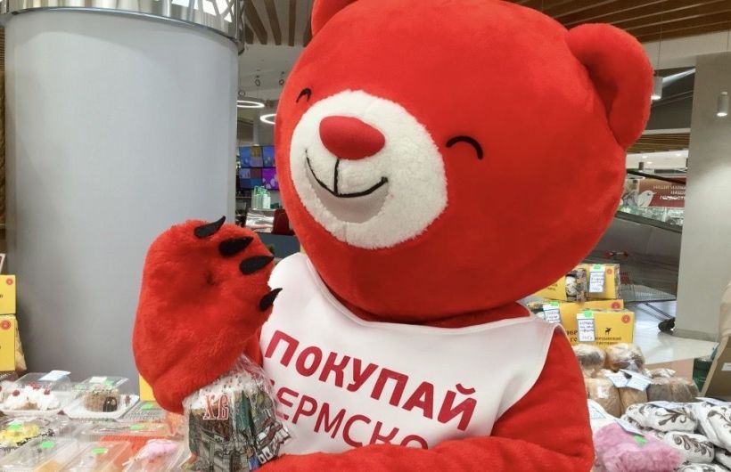 ​В Перми проходит сезонная универсальная Июньская ярмарка
