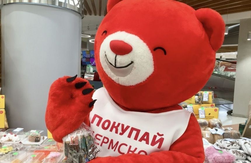 ​В Перми проходит сезонная универсальная Июньская ярмарка
